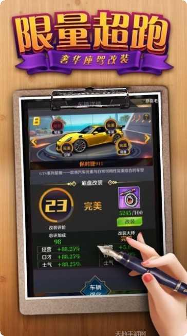 极品秘书团任务解析