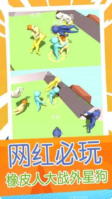 超级外星狗星际旅行