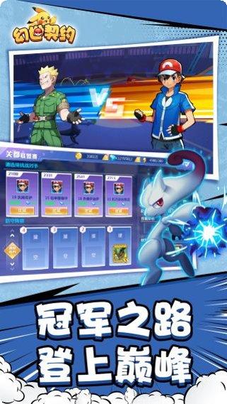 幻世契约副本攻略