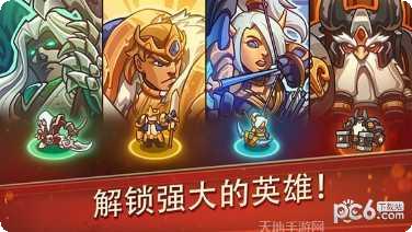 帝国战争霸业下载