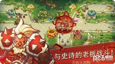 帝国战争霸业攻略