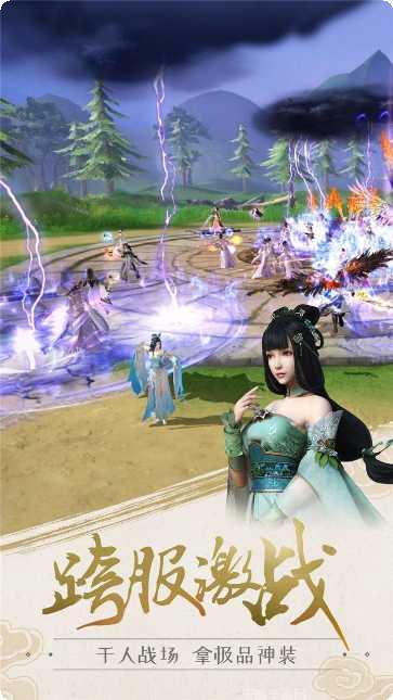 剑侠传奇玩家交流群