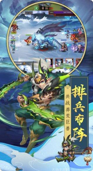 热血三国kill完美版下载