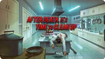 无名之辈死后玩法