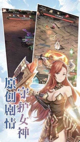 绯雨骑士团九游版礼包