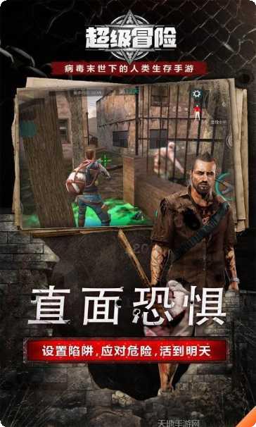 超级冒名者最新版本