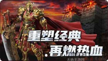 神途总登陆器ios版