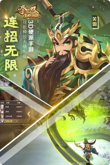 拳无双九游版下载