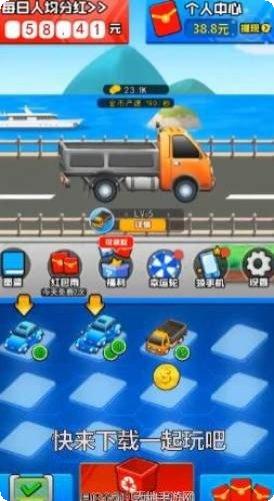 疯狂赛车模拟安卓下载