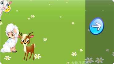 宝宝动物启蒙书下载