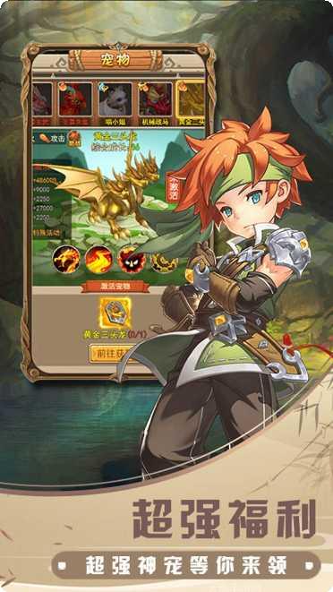 影歌BT超爽爆充值攻略