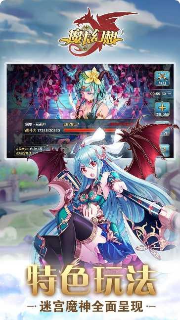 魔卡幻想最新版本