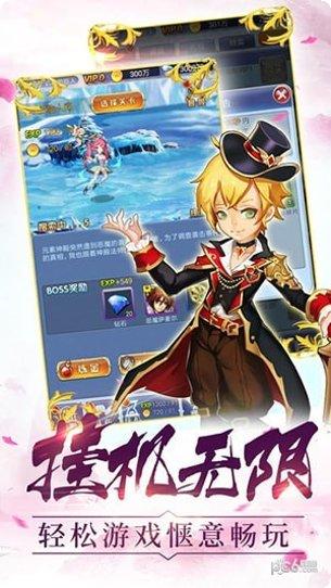 魔法少女之旅游戏攻略