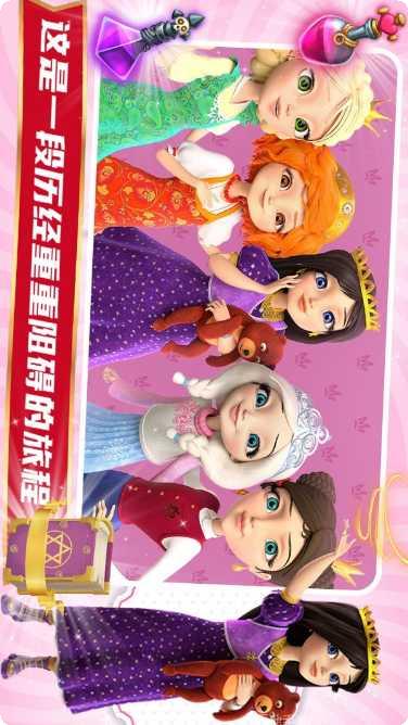 魔法少女之旅最新更新