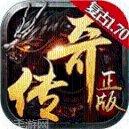 月灵传奇玩法解析