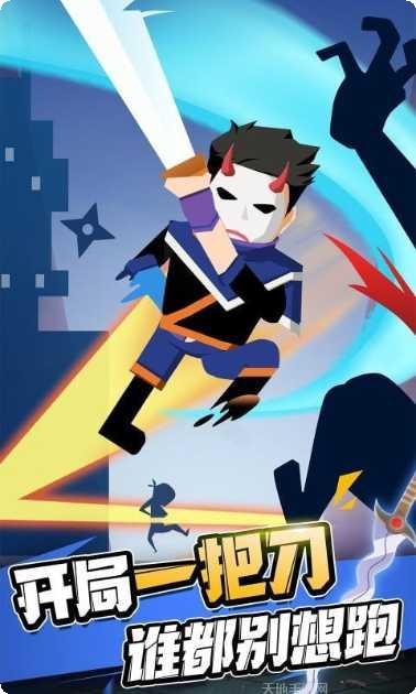 忍者一刀斩游戏攻略