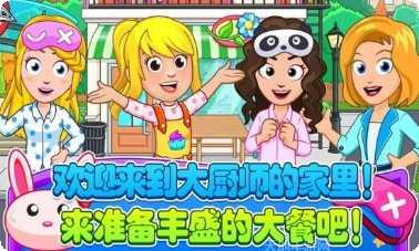 托卡生活寿司店游戏攻略