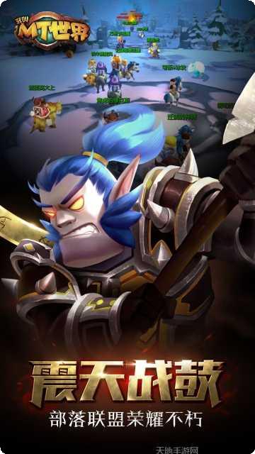 我叫MT全3D九游版攻略