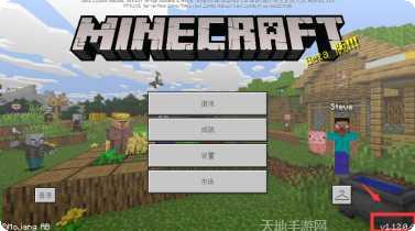 我的世界安卓版玩法