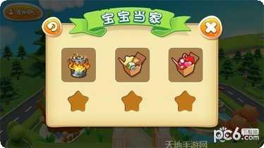 大头儿子七巧板游戏下载