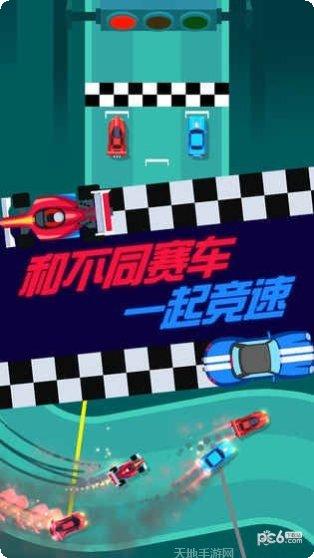 全民赛车3D竞速模式