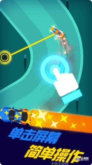 全民赛车3D好友对战