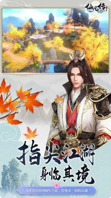 仙凡传BT技能搭配