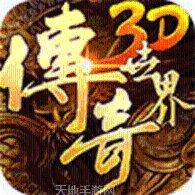 篮球传奇比赛技巧