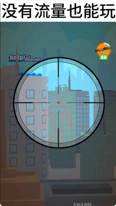 巨人猎手副本挑战