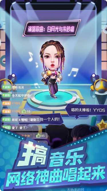 星梦计划下载地址