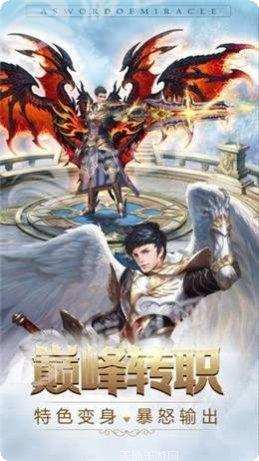 灰烬大陆BT刀刀爆神器激活码