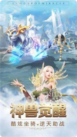 灰烬大陆BT刀刀爆神器最新版本