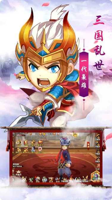 创想三国玩家交流群