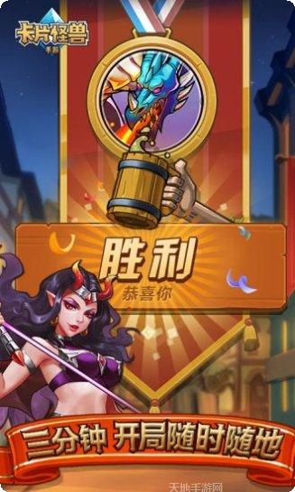 卡片怪兽九游版攻略