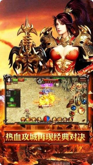 烈火骑士角色选择