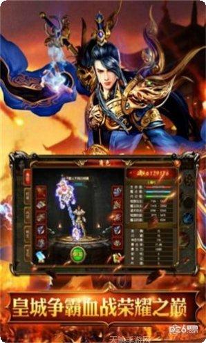 烈火骑士最新版本