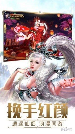 太古传世龙皇攻略