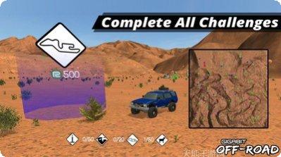 越野怪物战车游戏攻略