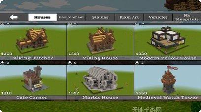 我的迷你积木世界攻略