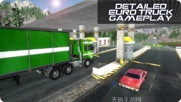 欧洲卡车漂移游戏下载