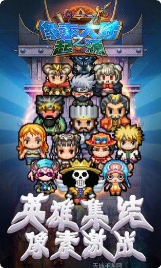 像素大逃杀武器大全