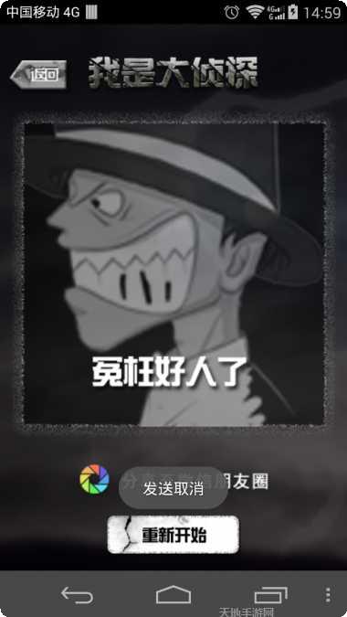 我是大英雄三国攻略