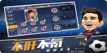 我是大英雄三国活动更新