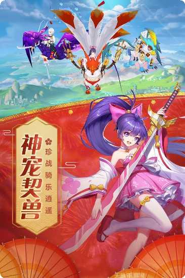 忍者大乱斗王牌PK王牌攻略