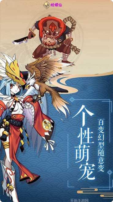 最终梦想OL攻略大全