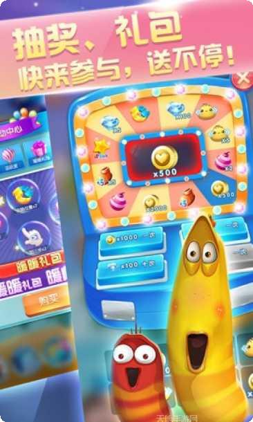 爆笑虫子之消消乐下载地址