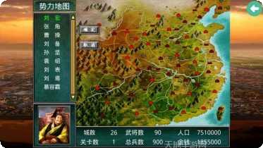 慕容三国隋唐英雄传mod攻略