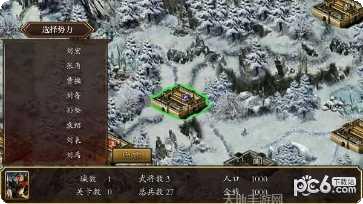 慕容三国隋唐英雄传mod最新版