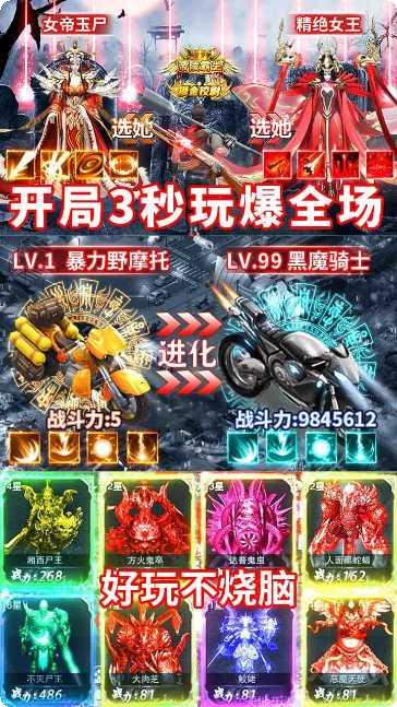 地鼠传奇高爆版激活码