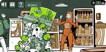 意想不到的操作攻略